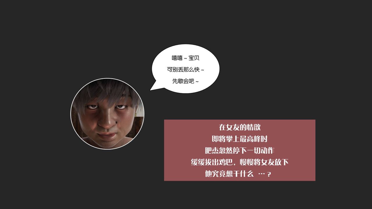 [3D]抹茶回忆录_临时女友篇+大学篇+洗浴兼职篇大学篇07