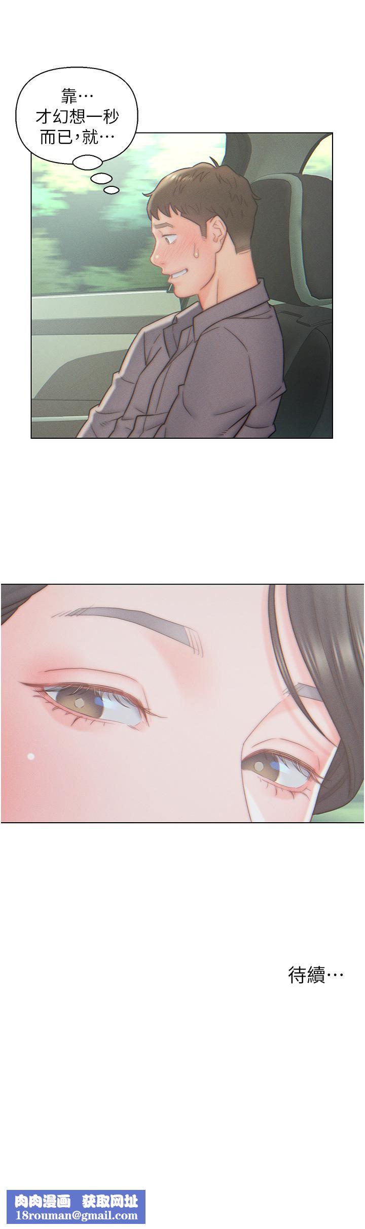 入贅女婿第10話-這件事得向夫人保密