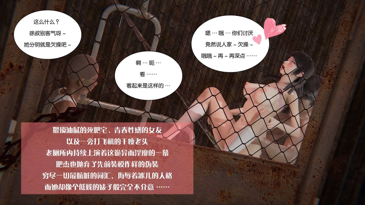 [3D]抹茶回忆录_临时女友篇+大学篇+洗浴兼职篇大学篇07