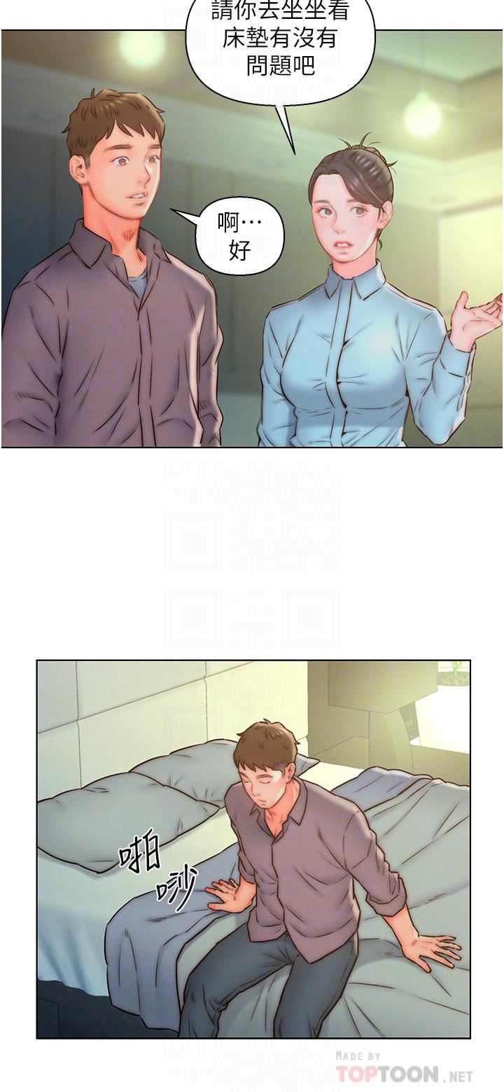 入赘女婿第11话-室长浪荡的女上位