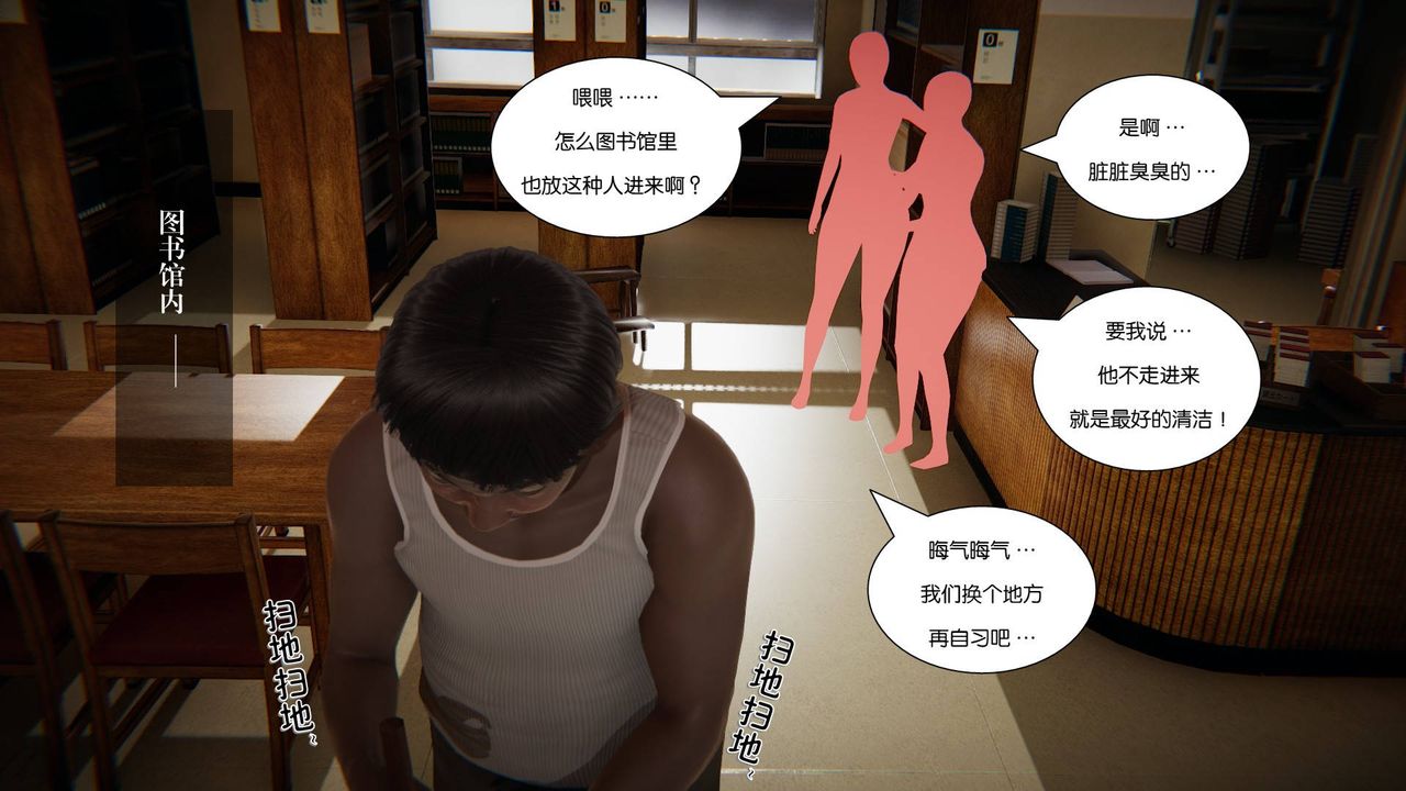 [3D]抹茶回憶錄_臨時女友篇+大學篇+洗浴兼職篇大学篇08