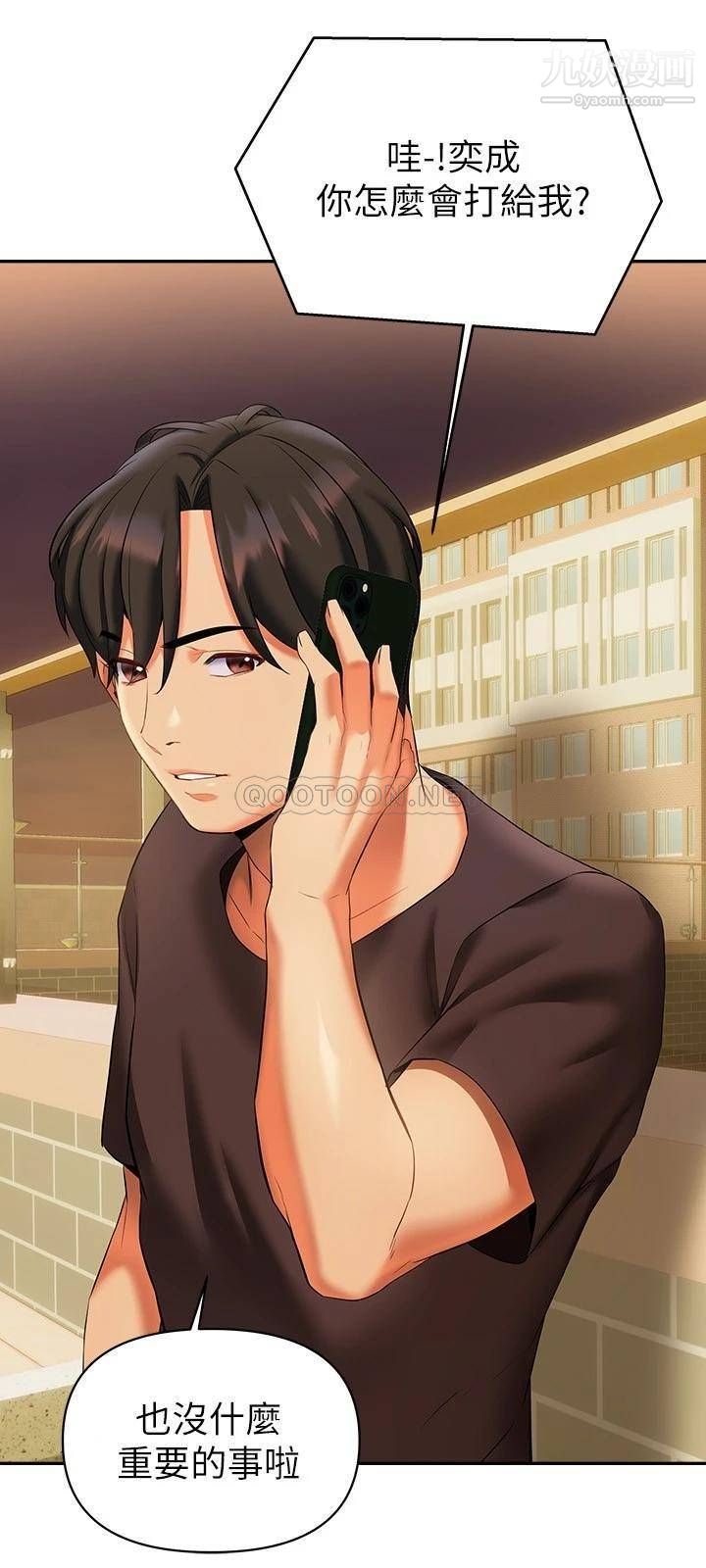 熟女来支援第15话-咨商中也停不下来的自慰棒