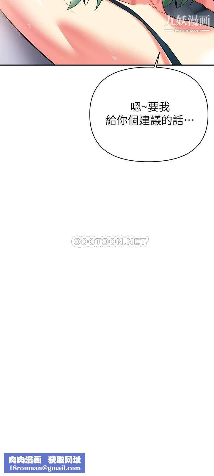 熟女来支援第15话-咨商中也停不下来的自慰棒