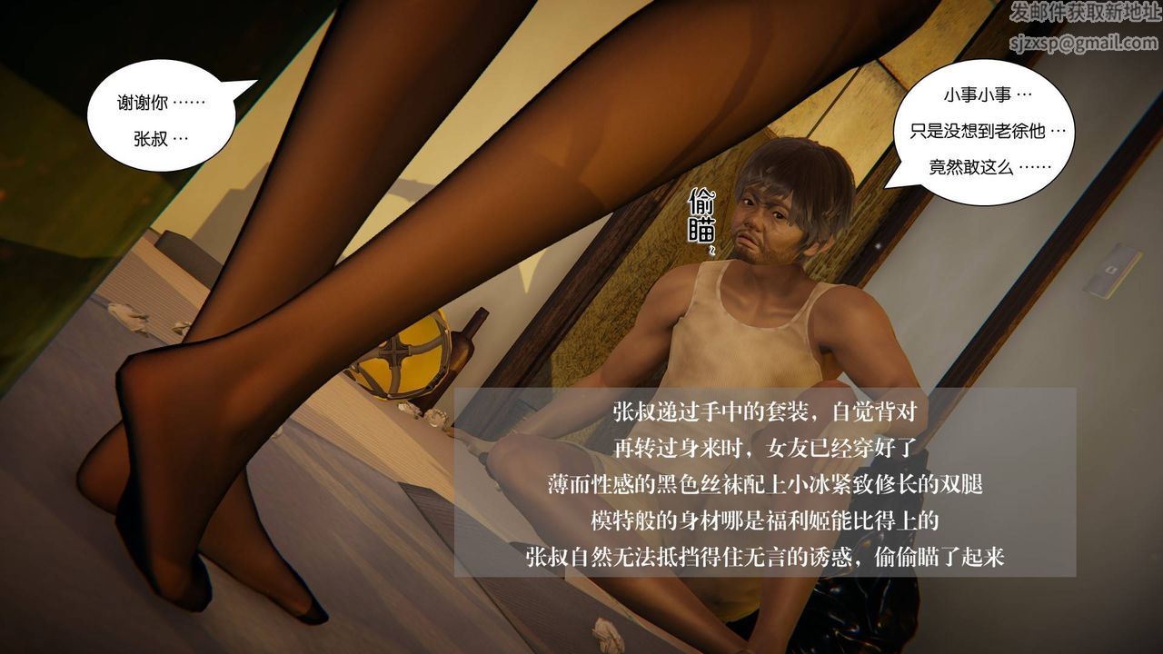 [3D]抹茶回忆录_临时女友篇+大学篇+洗浴兼职篇大学篇08