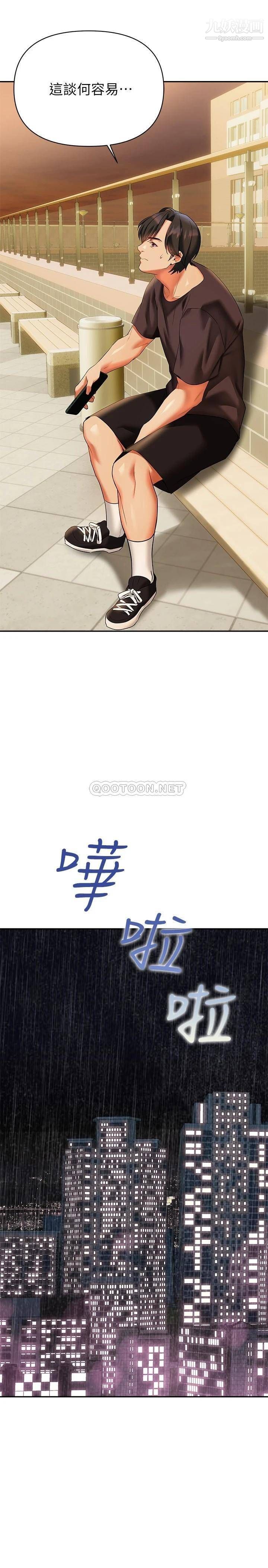 熟女来支援第15话-咨商中也停不下来的自慰棒