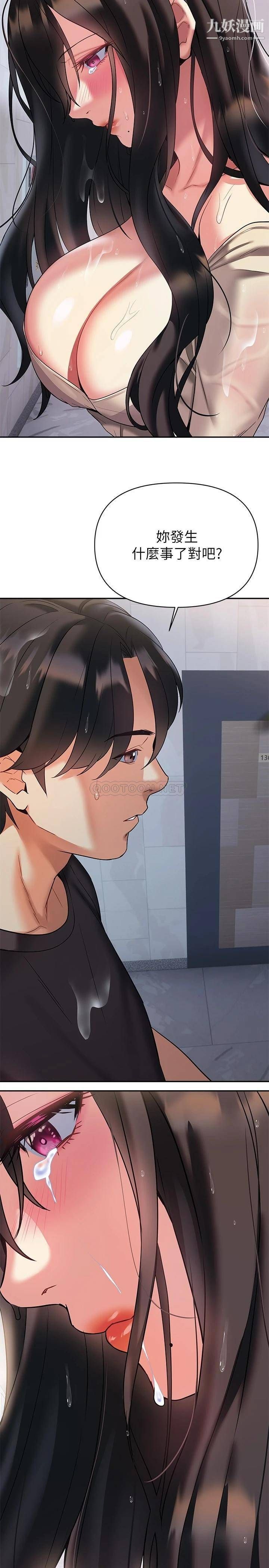 熟女來支援第15話-諮商中也停不下來的自慰棒