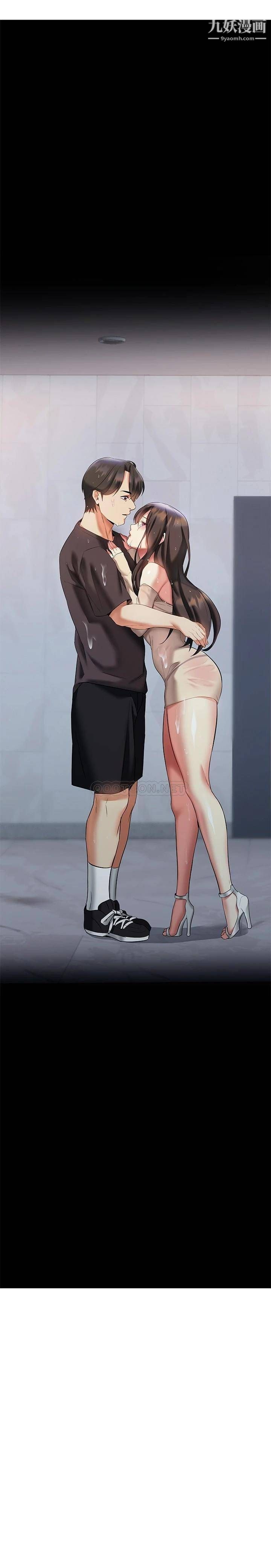 熟女来支援第15话-咨商中也停不下来的自慰棒