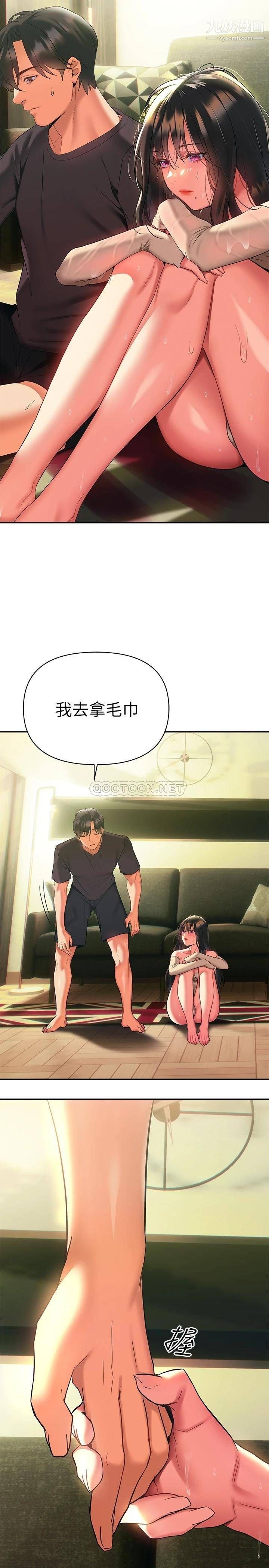 熟女来支援第16话-全身湿透的阿姨