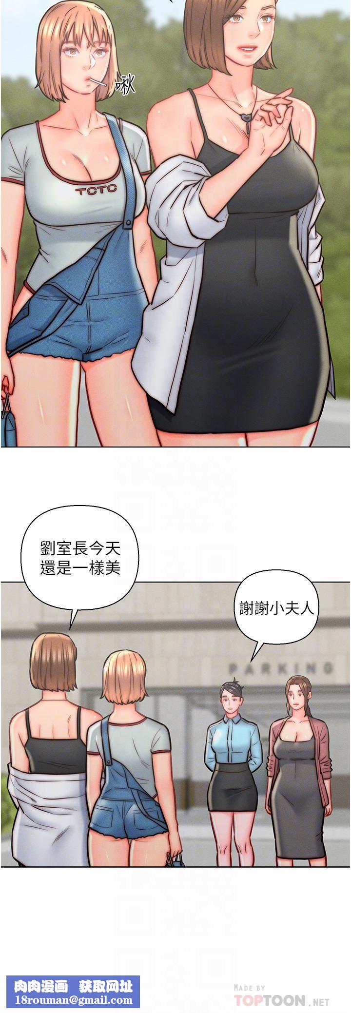 入赘女婿第13话-记得让他射里面!