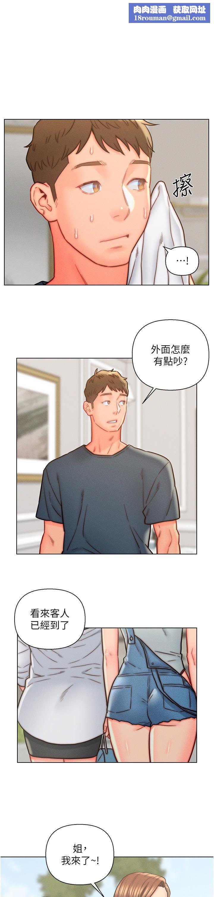 入赘女婿第13话-记得让他射里面!