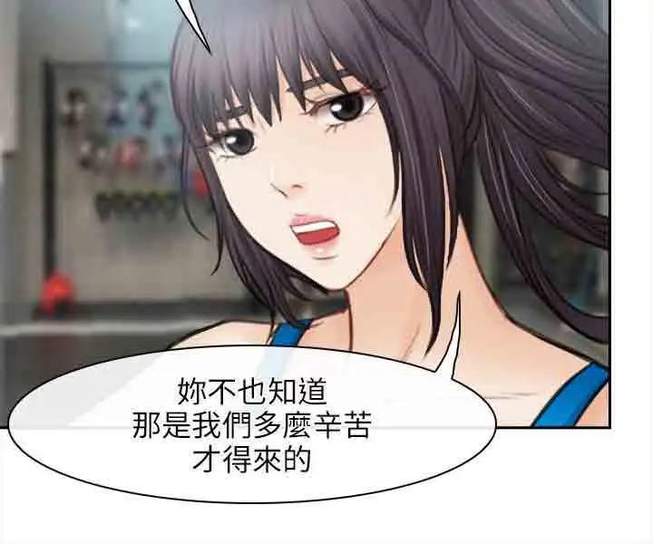 性王之路第28话