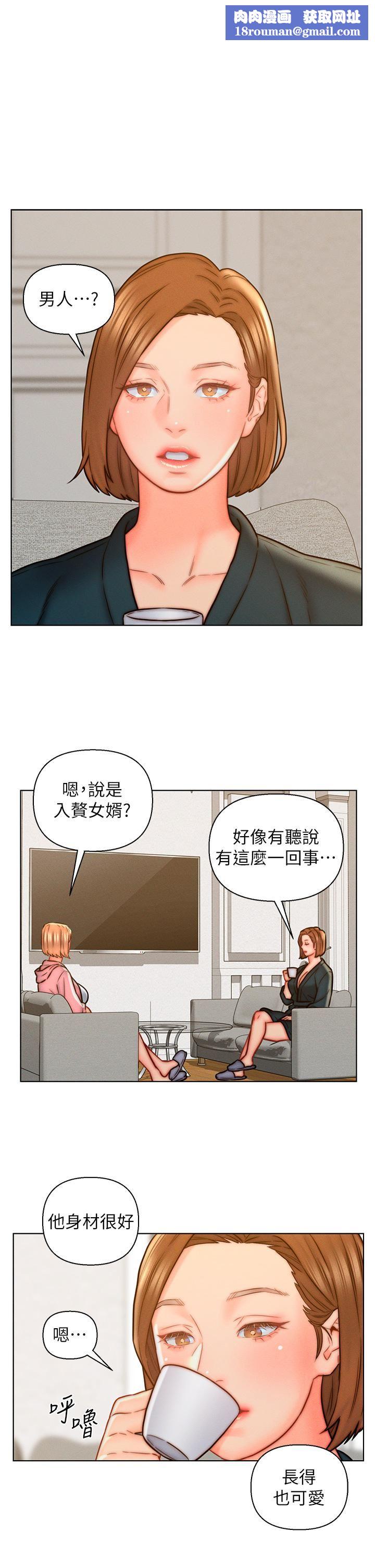 入赘女婿第14话-散发熟悉香味的岳母胴体