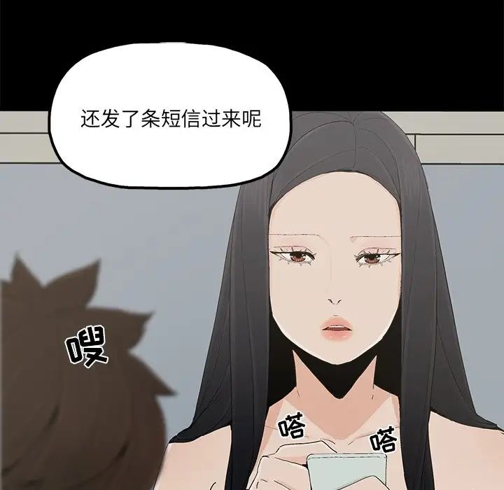 入赘女婿第14话-散发熟悉香味的岳母胴体