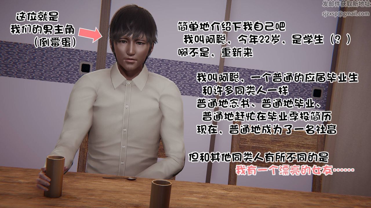 [3D]抹茶回忆录_临时女友篇+大学篇+洗浴兼职篇洗浴兼职篇01