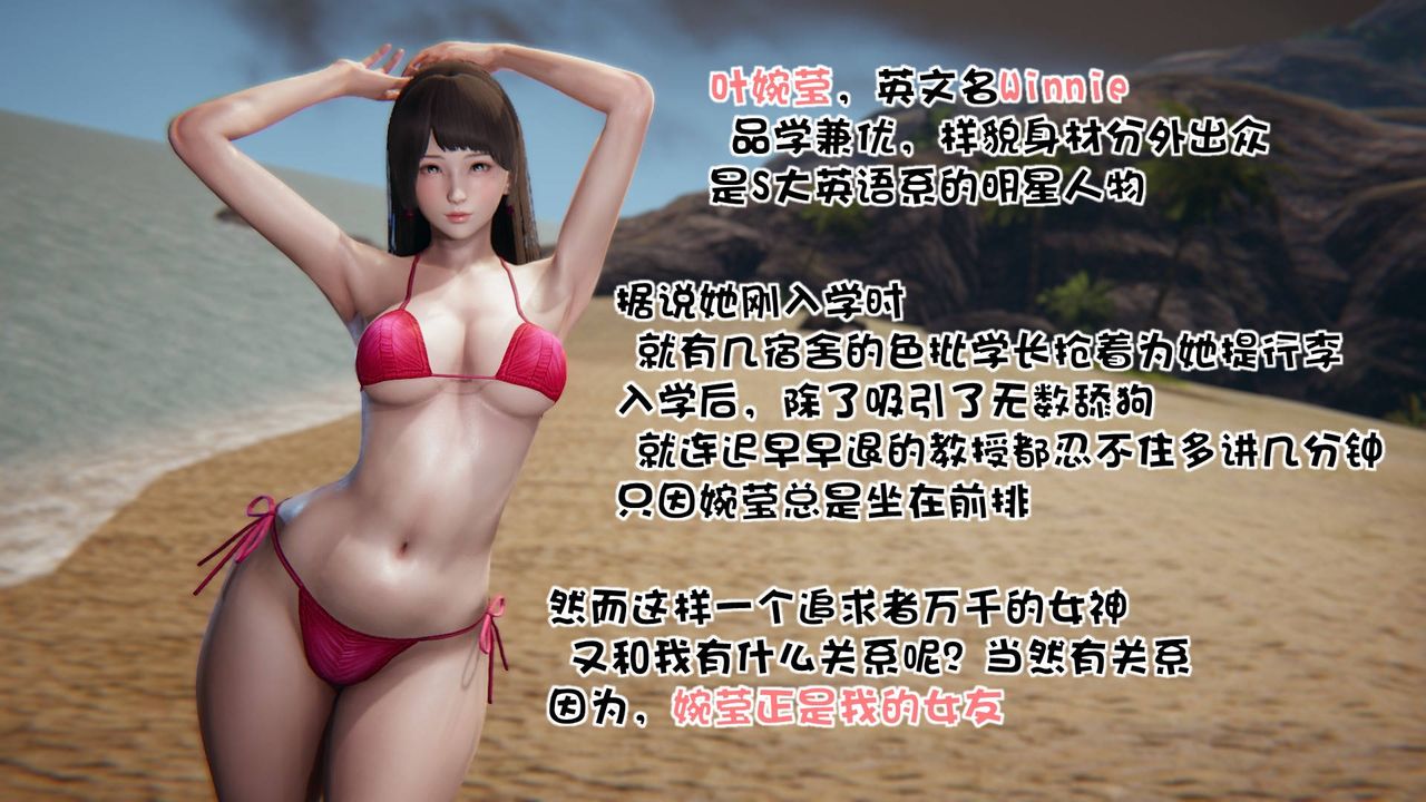 [3D]抹茶回忆录_临时女友篇+大学篇+洗浴兼职篇洗浴兼职篇01