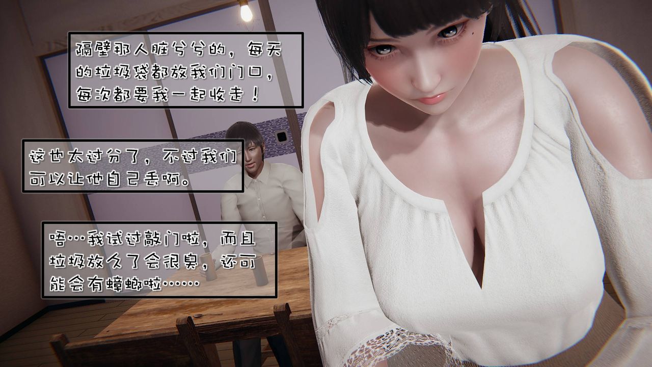 [3D]抹茶回忆录_临时女友篇+大学篇+洗浴兼职篇洗浴兼职篇01