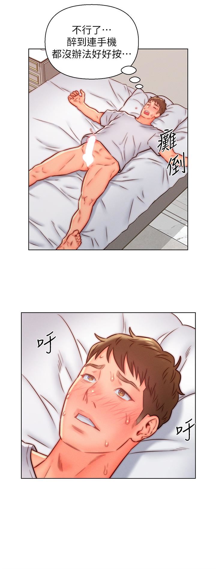 入赘女婿第14话-散发熟悉香味的岳母胴体