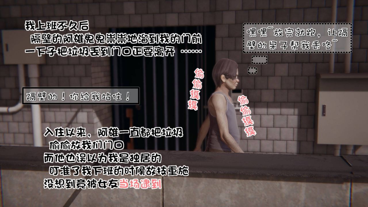 [3D]抹茶回忆录_临时女友篇+大学篇+洗浴兼职篇洗浴兼职篇01