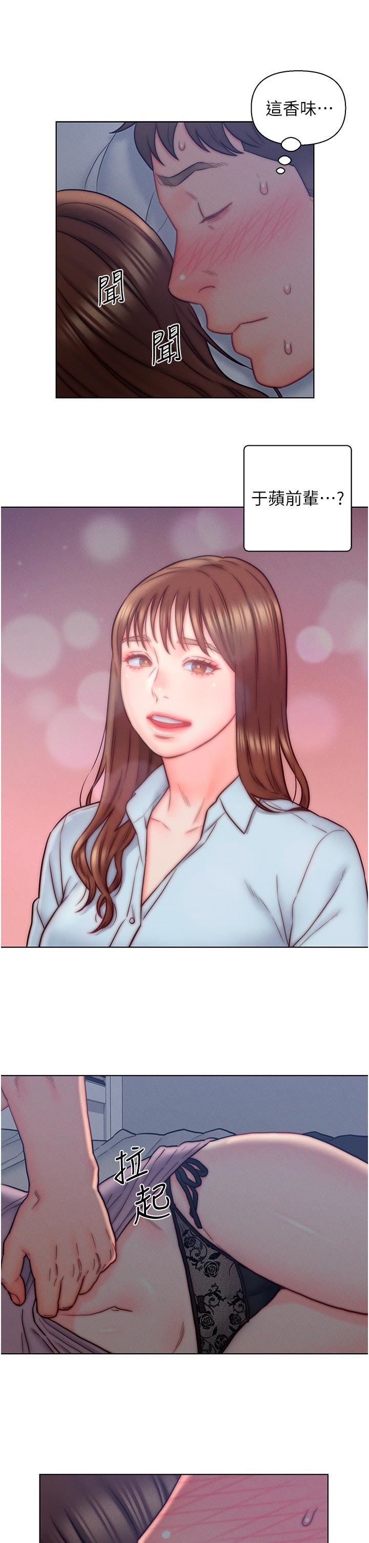 入贅女婿第14話-散發熟悉香味的嶽母胴體