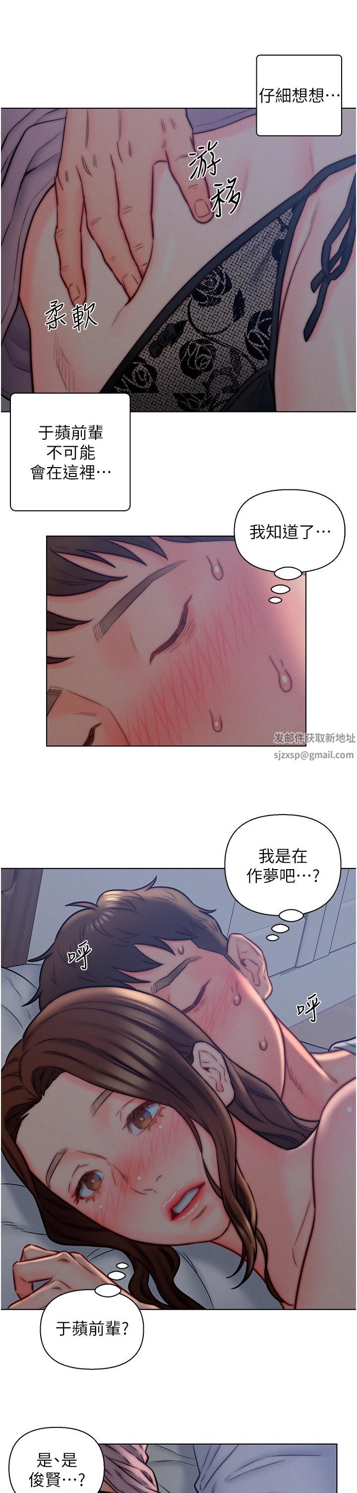 入赘女婿第14话-散发熟悉香味的岳母胴体
