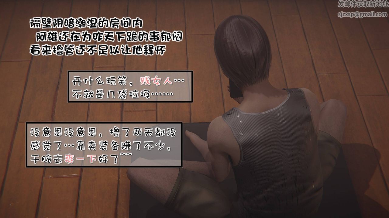 [3D]抹茶回忆录_临时女友篇+大学篇+洗浴兼职篇洗浴兼职篇01