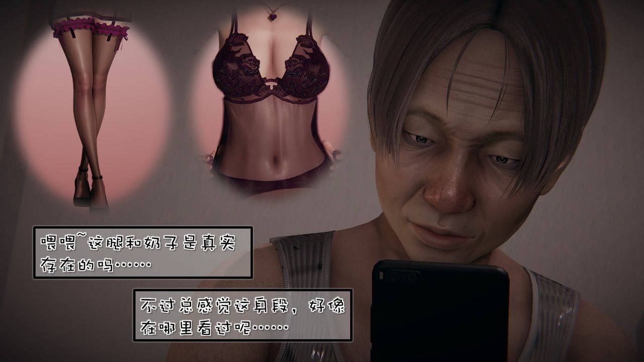 [3D]抹茶回忆录_临时女友篇+大学篇+洗浴兼职篇洗浴兼职篇01