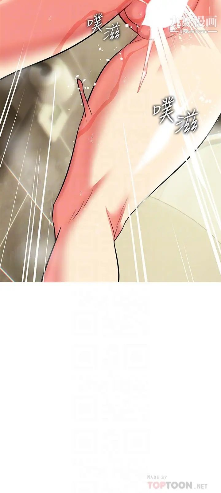 熟女来支援第17话-在浴室里体验鱼水之欢