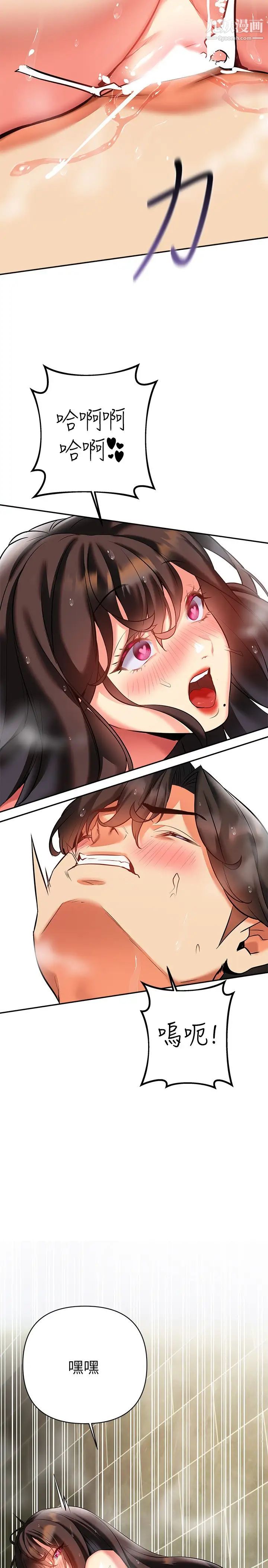 熟女来支援第17话-在浴室里体验鱼水之欢