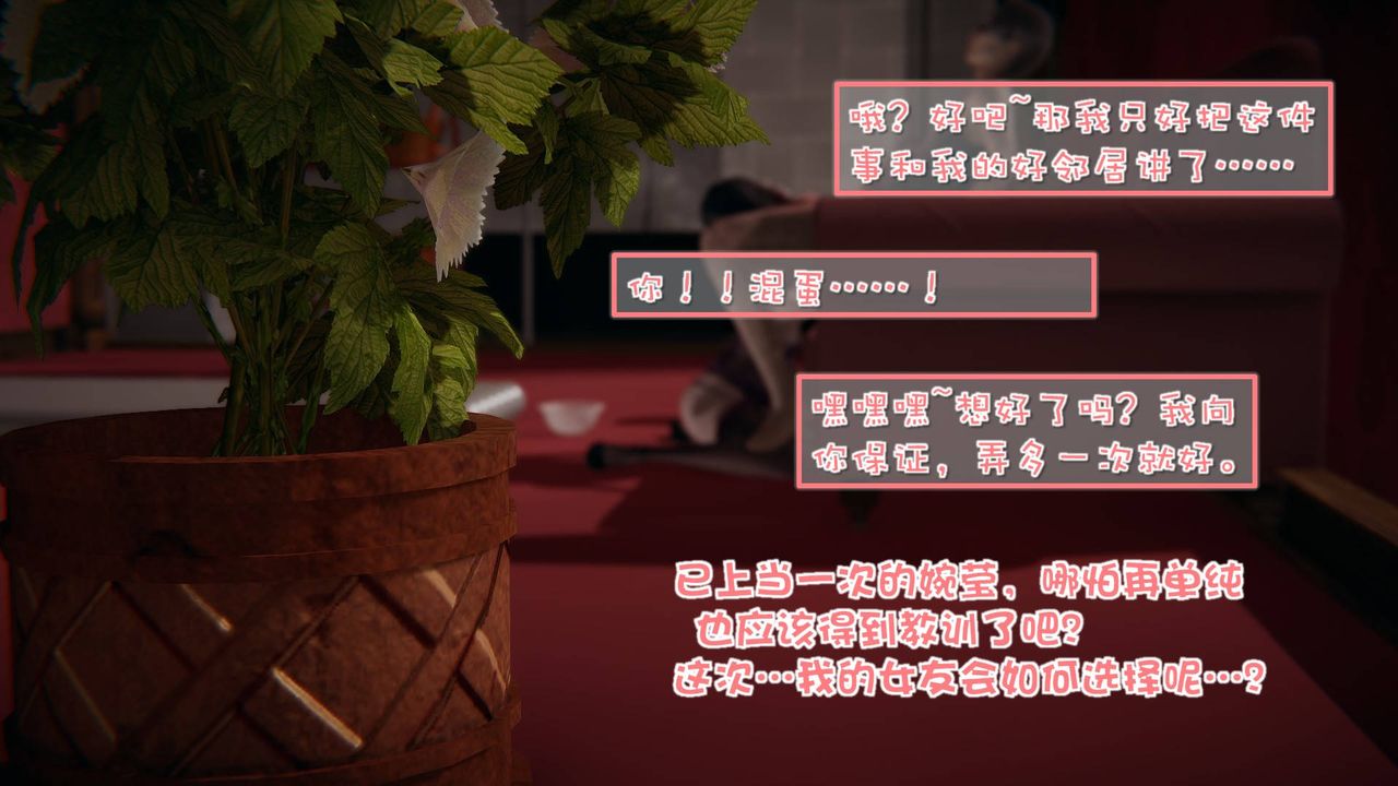 [3D]抹茶回忆录_临时女友篇+大学篇+洗浴兼职篇洗浴兼职篇01