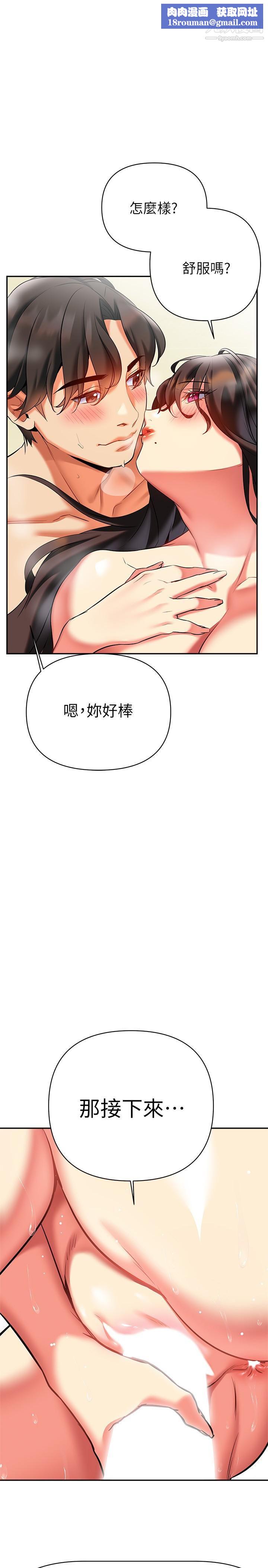 熟女来支援第18话-顶到喉咙深处