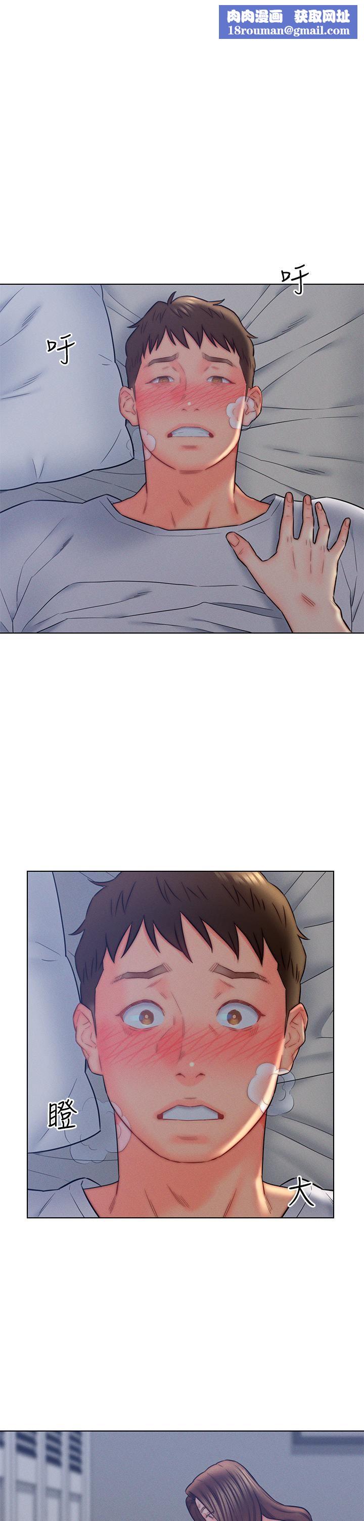 入赘女婿第16话-岳母与女婿的危险关系