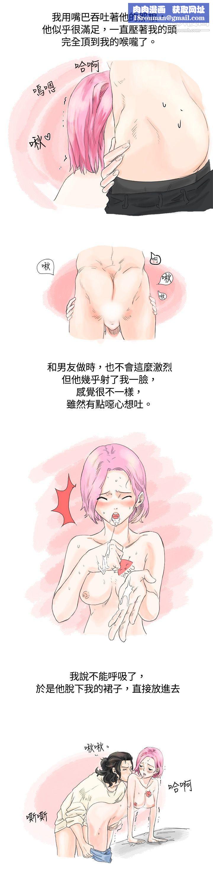 秘密Story2爱的刺青[下]