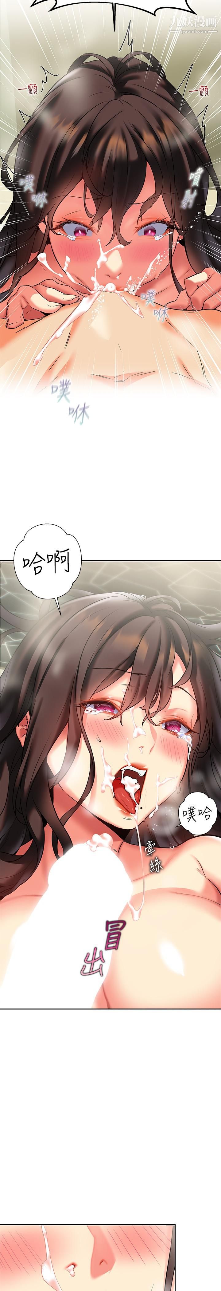 熟女来支援第18话-顶到喉咙深处