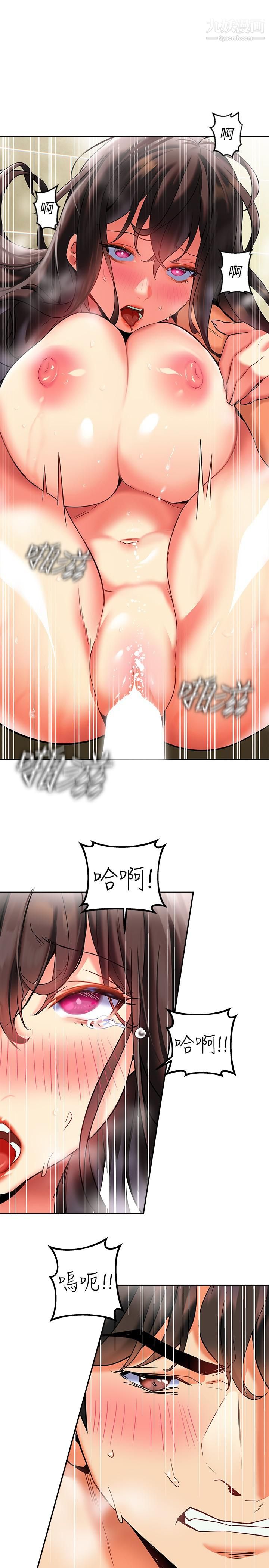 熟女来支援第18话-顶到喉咙深处