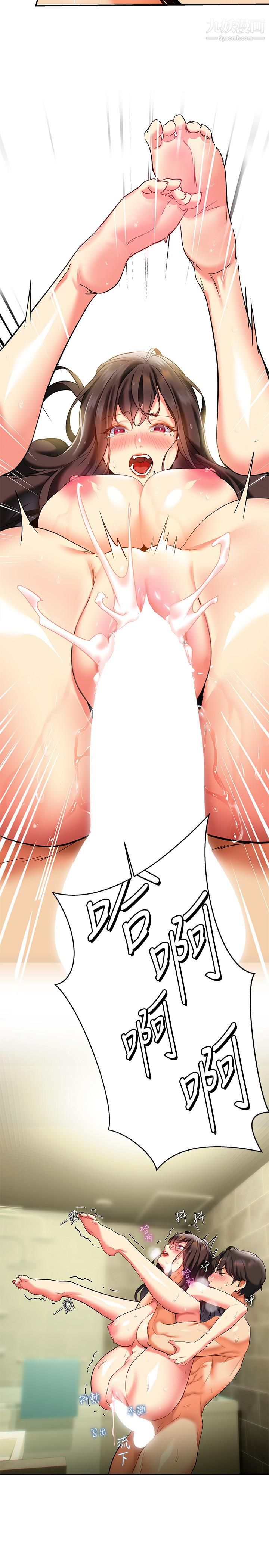 熟女来支援第18话-顶到喉咙深处