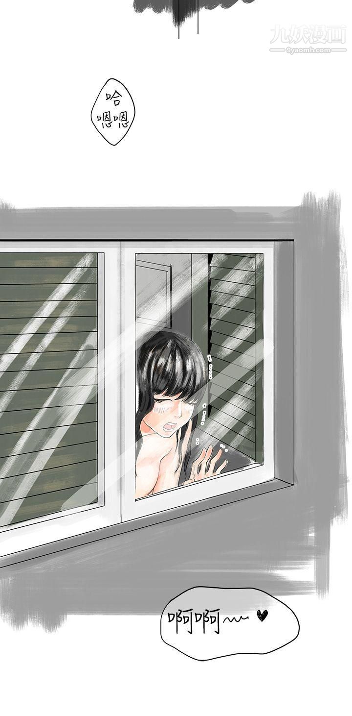 秘密Story5遇到史上最烂的无赖[下]