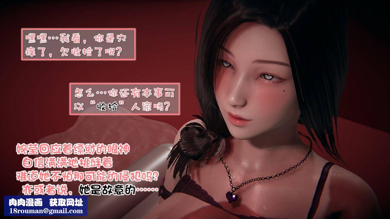 [3D]抹茶回忆录_临时女友篇+大学篇+洗浴兼职篇洗浴兼职篇02