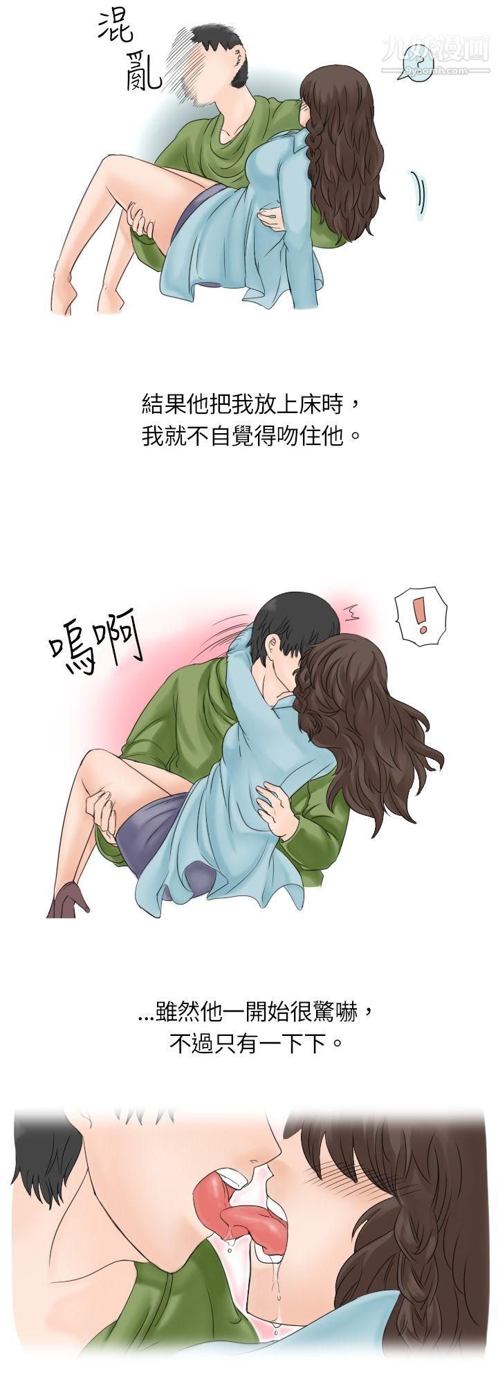 秘密Story6与学姊男友的糟糕事件[上]