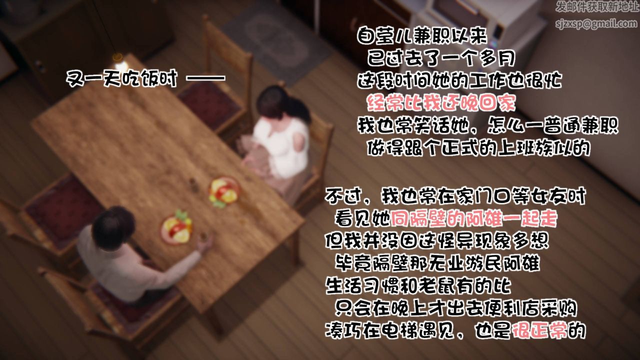 [3D]抹茶回憶錄_臨時女友篇+大學篇+洗浴兼職篇洗浴兼职篇02