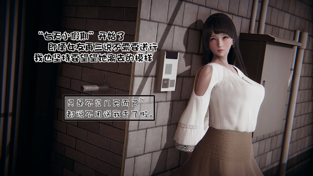[3D]抹茶回忆录_临时女友篇+大学篇+洗浴兼职篇洗浴兼职篇03