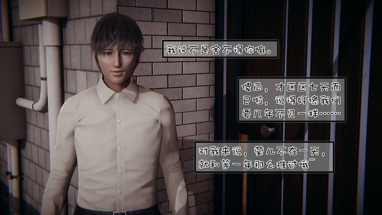 [3D]抹茶回忆录_临时女友篇+大学篇+洗浴兼职篇洗浴兼职篇03