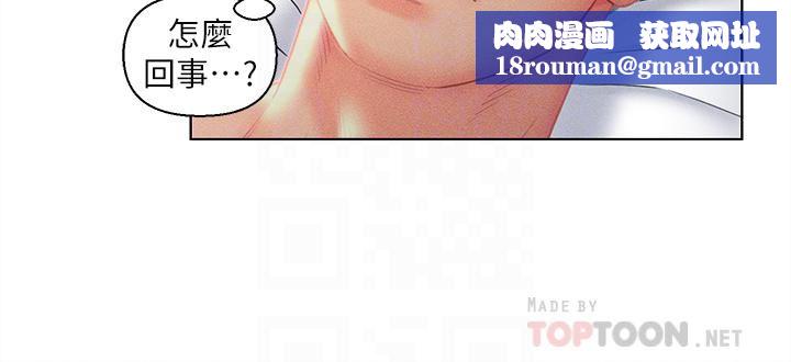 入赘女婿第19话-令人上瘾的不伦关系