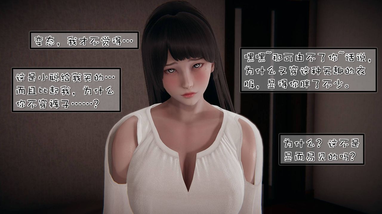 [3D]抹茶回忆录_临时女友篇+大学篇+洗浴兼职篇洗浴兼职篇03