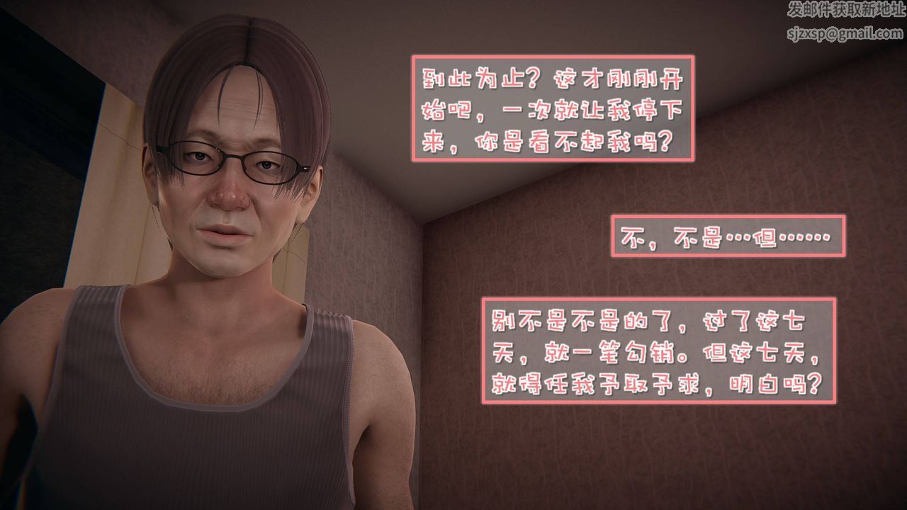 [3D]抹茶回忆录_临时女友篇+大学篇+洗浴兼职篇洗浴兼职篇03