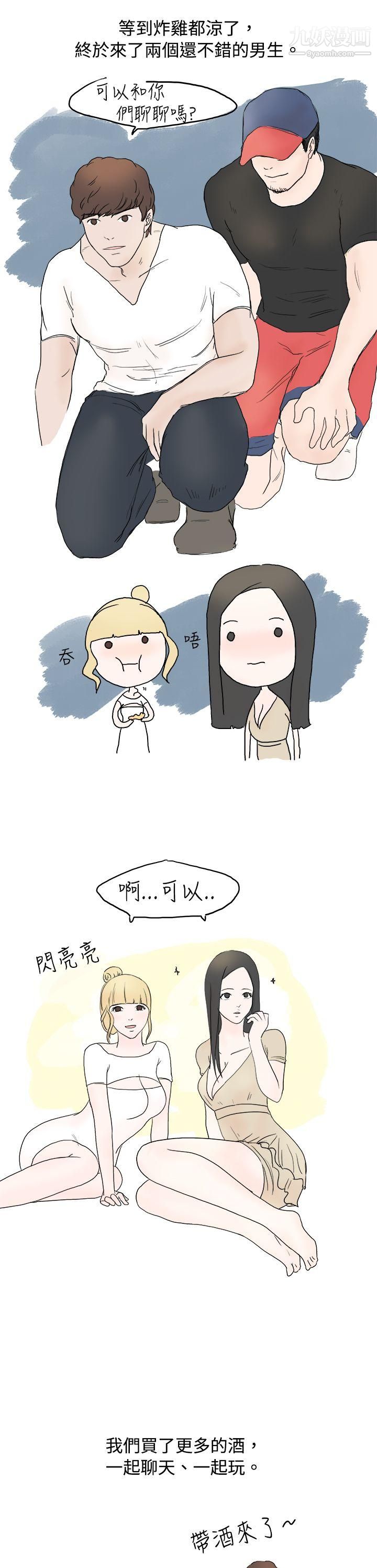 秘密Story10狎鷗亭漢江公園釣男人[上]