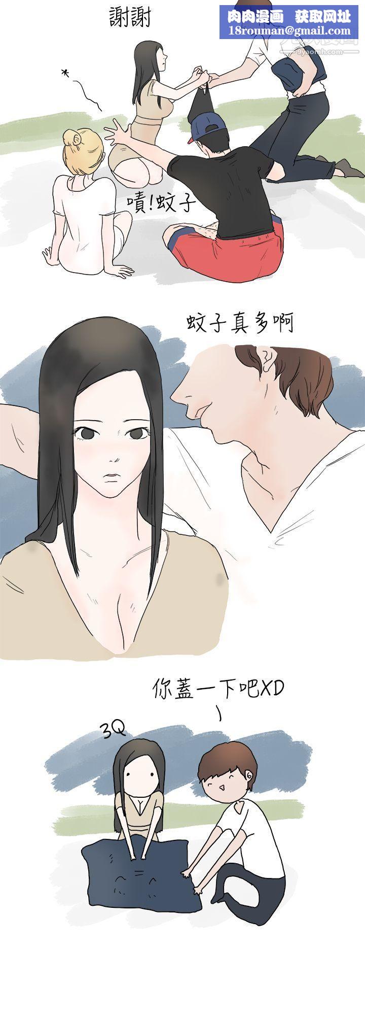 秘密Story10狎鸥亭汉江公园钓男人[上]