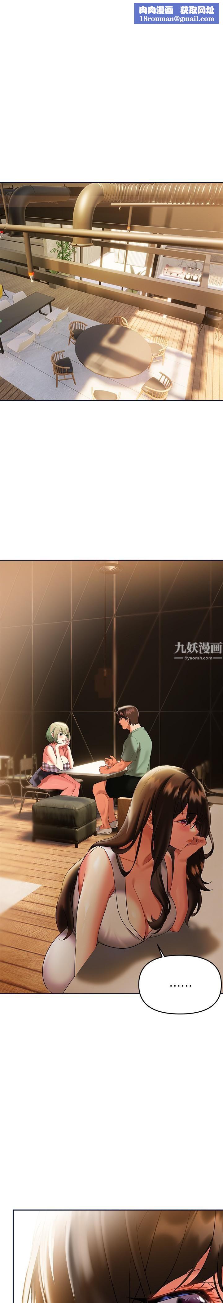 熟女来支援第21话-阿姨惹火的紧身裤