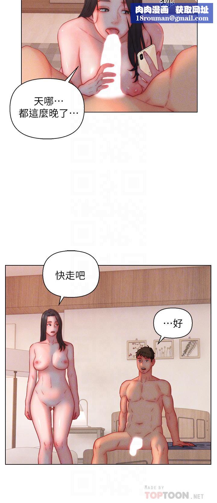 入赘女婿第20话-彼此之间默许的暗号