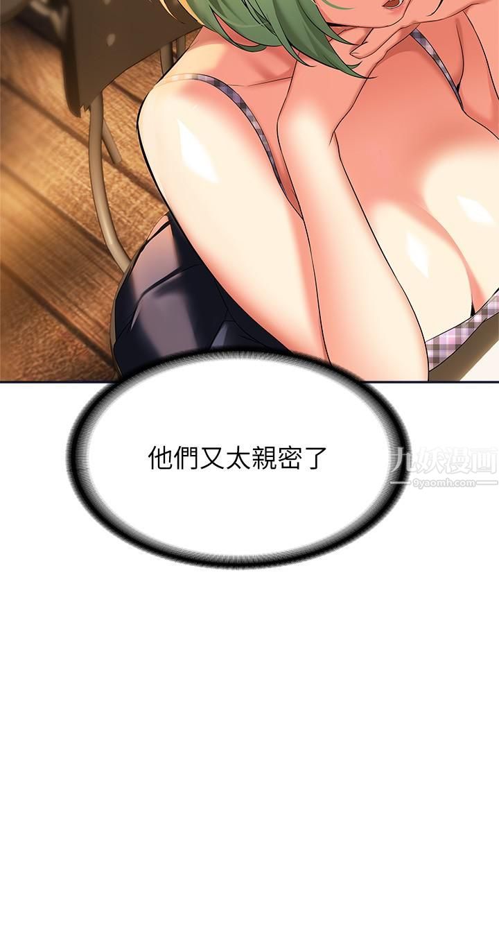 熟女來支援第21話-阿姨惹火的緊身褲