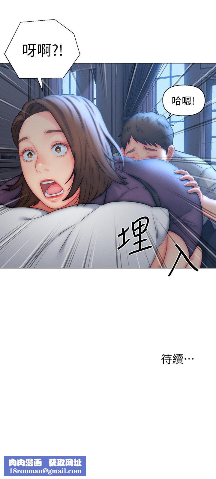 入赘女婿第20话-彼此之间默许的暗号